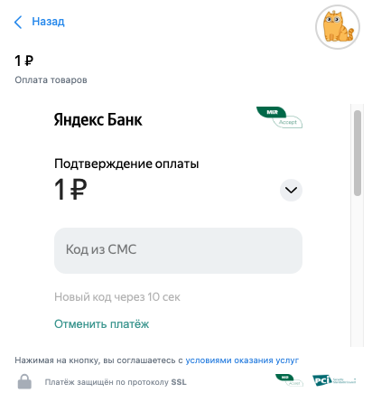 Платёжное окно VK&nbsp;Pay