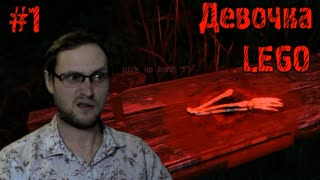 The Cursed Forest Прохождение ► Собираем детальки ► #1