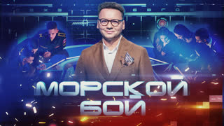 Четырнадцатый сезон. Второй полуфинал