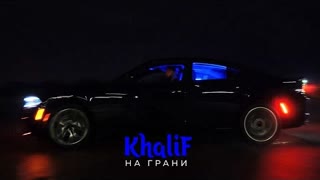KhaliF - На грани (Премьера клипа 2023)