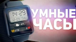 REDMI WATCH 2 Lite: УМНЫЕ ЧАСЫ ПО ДОСТУПНОЙ ЦЕНЕ